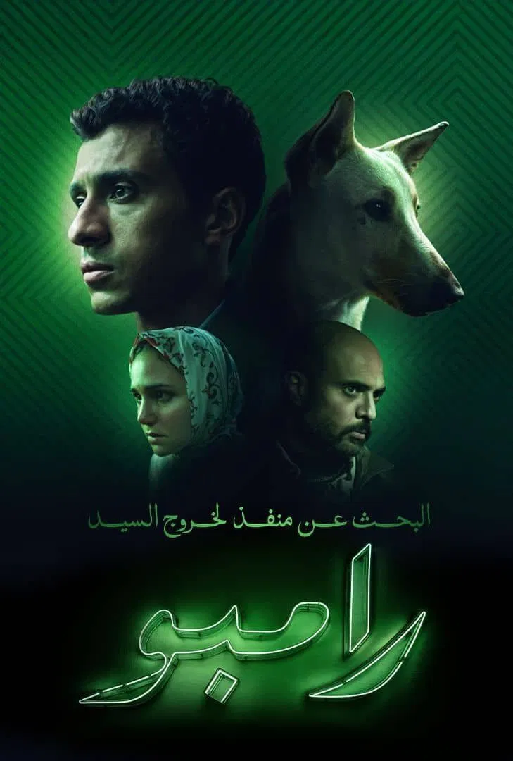 صورة الغلاف