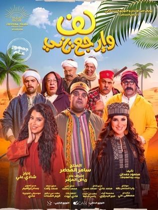 صورة الغلاف