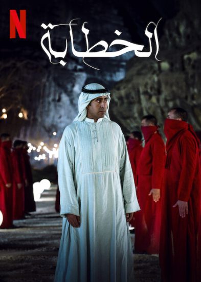صورة الغلاف