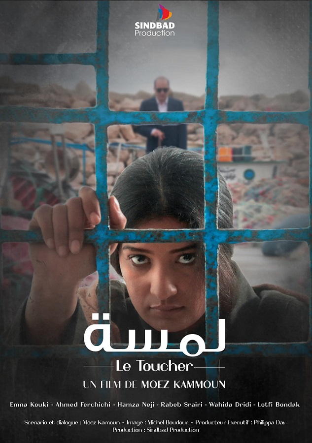 صورة الغلاف