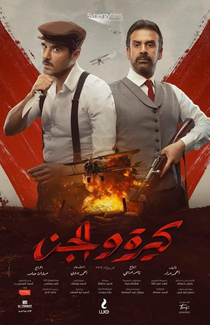 صورة الغلاف