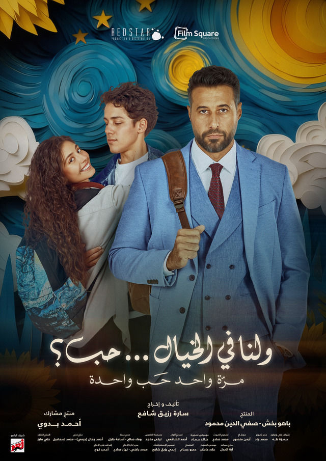 صورة الغلاف