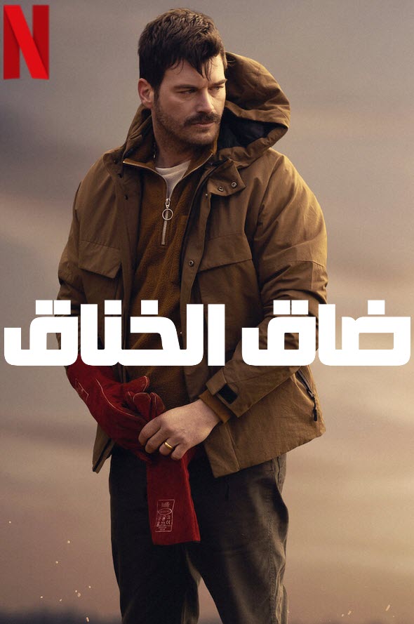صورة الغلاف
