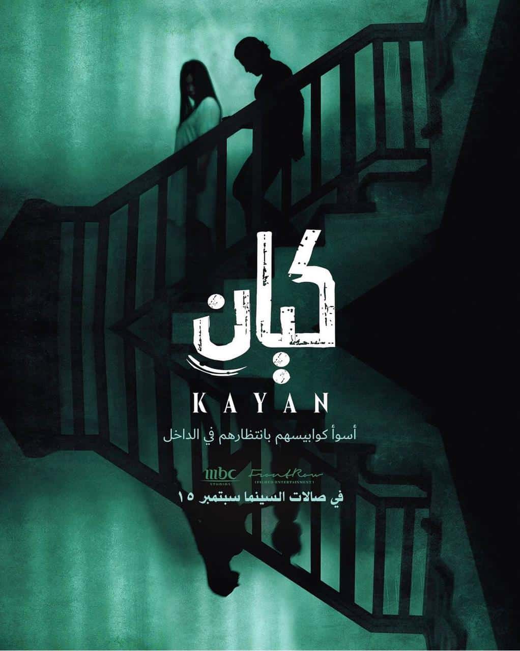 صورة الغلاف
