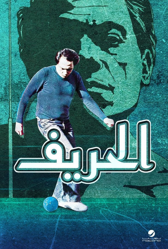 صورة الغلاف