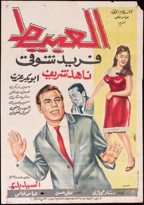 صورة الغلاف