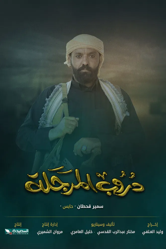 صورة الغلاف