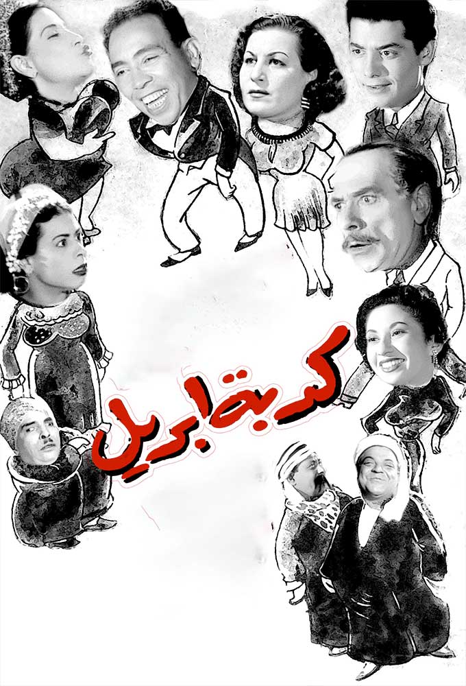 صورة الغلاف