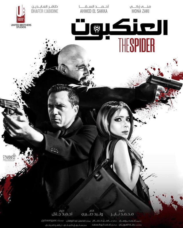 صورة الغلاف
