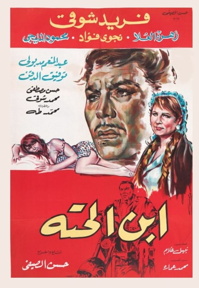 صورة الغلاف