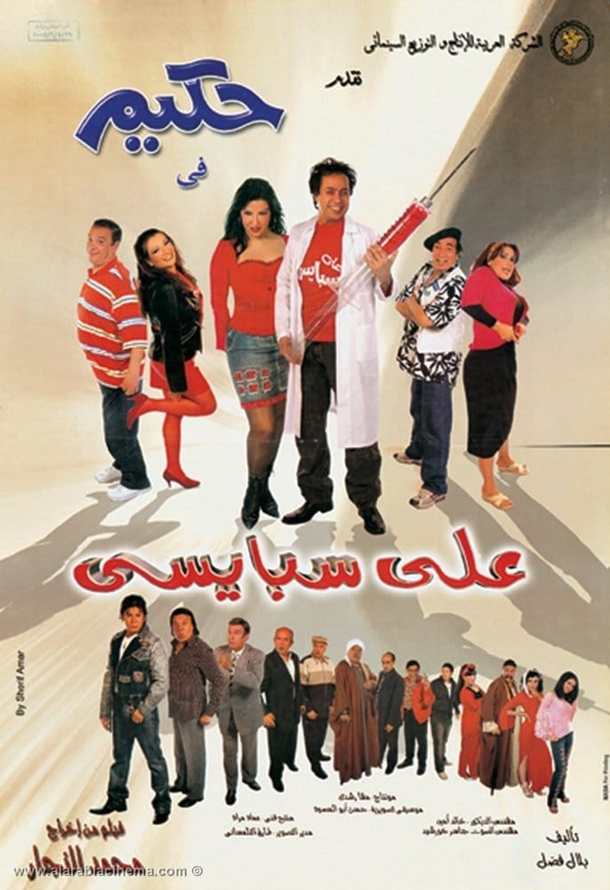 صورة الغلاف