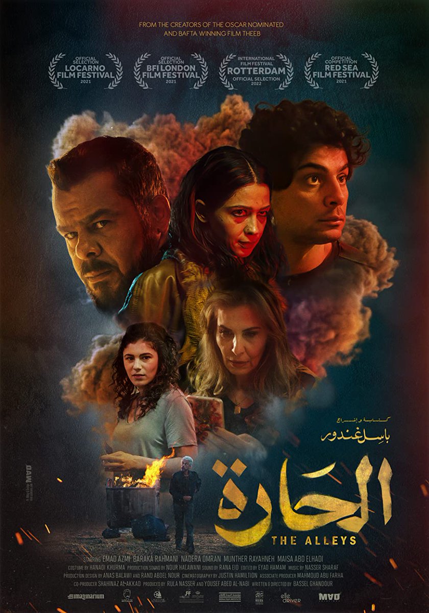 صورة الغلاف