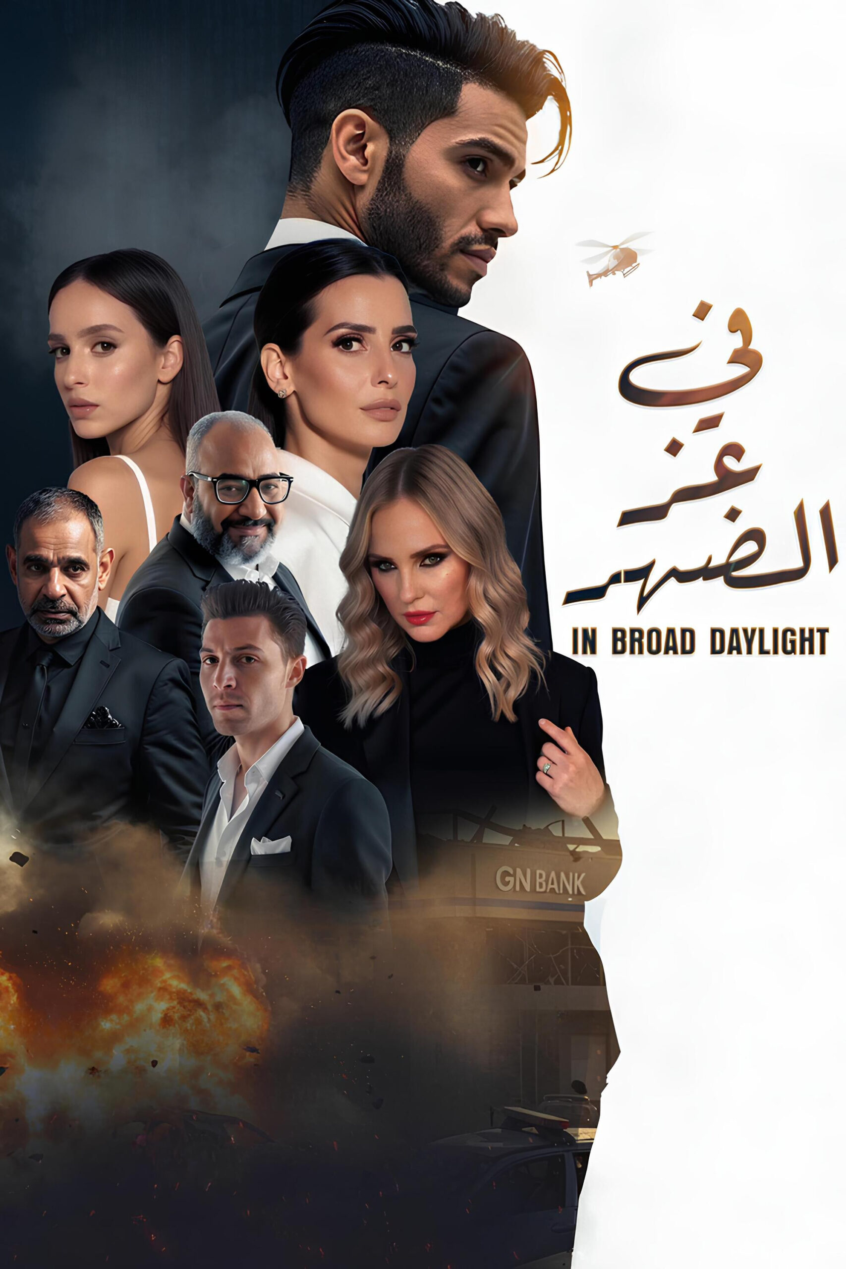 صورة الغلاف