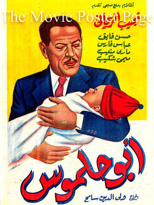 صورة الغلاف