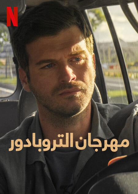 صورة الغلاف
