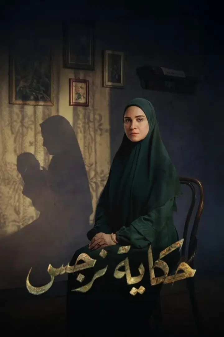 صورة الغلاف