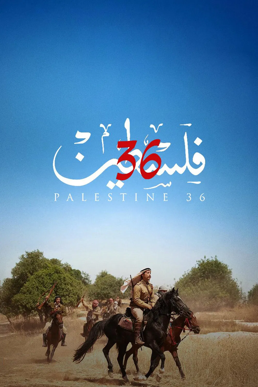 صورة الغلاف