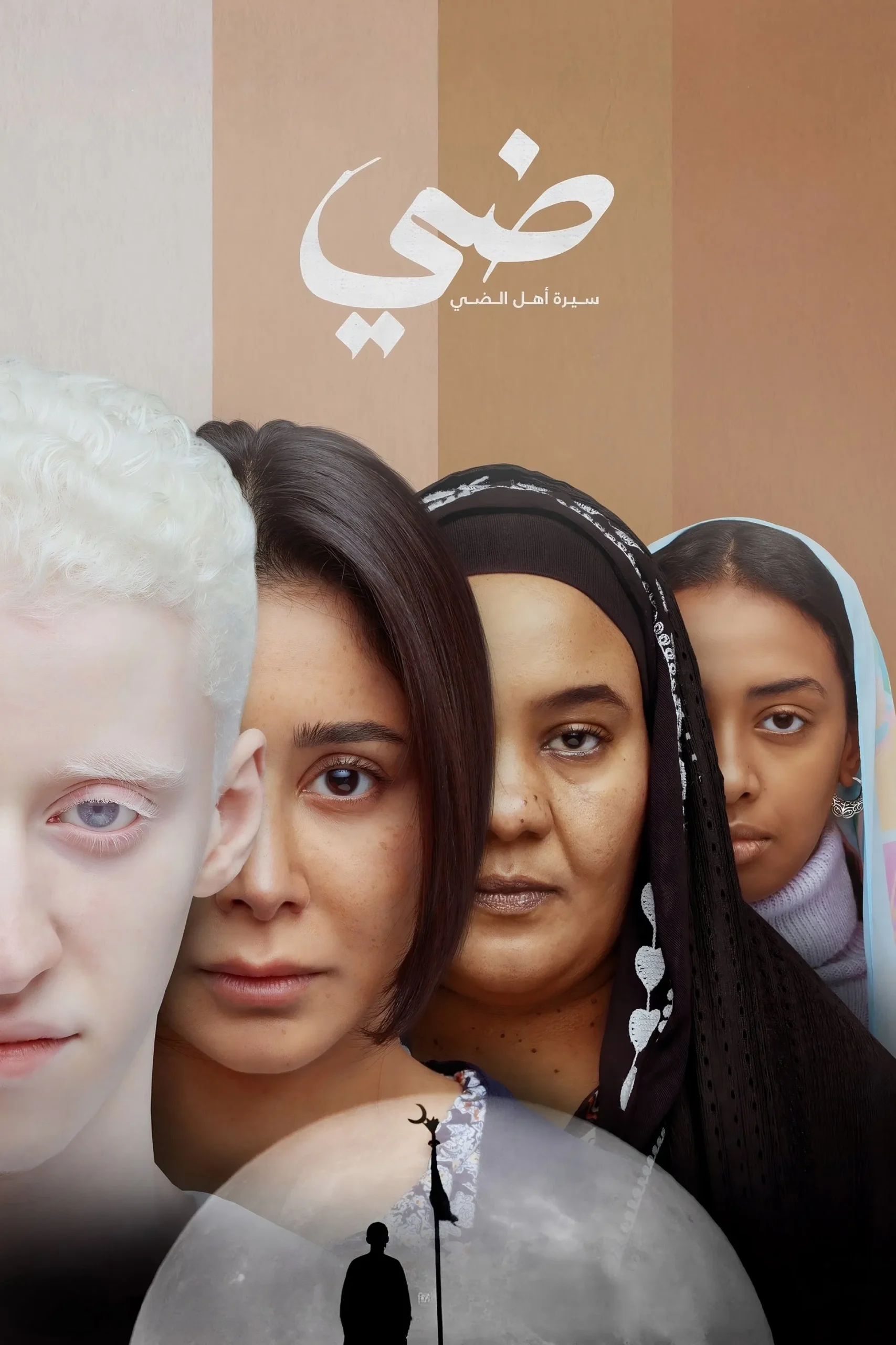 صورة الغلاف