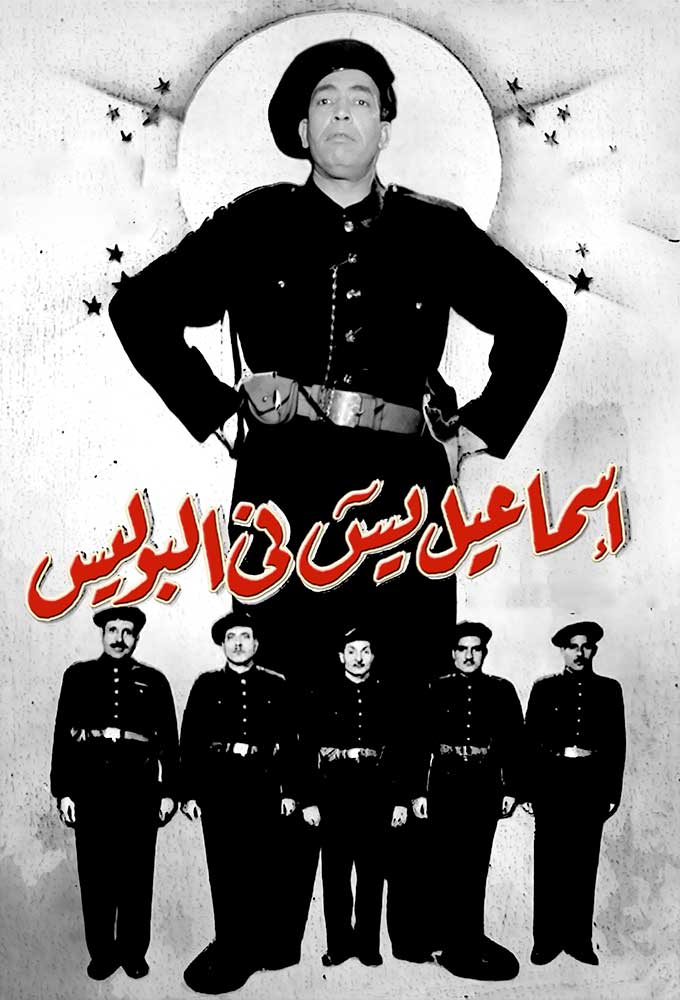 صورة الغلاف