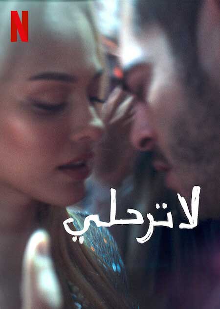 صورة الغلاف