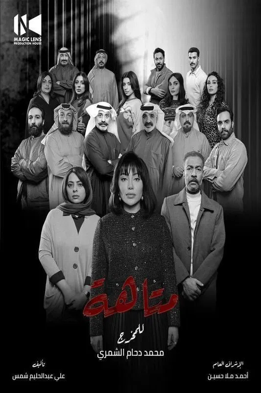 صورة الغلاف