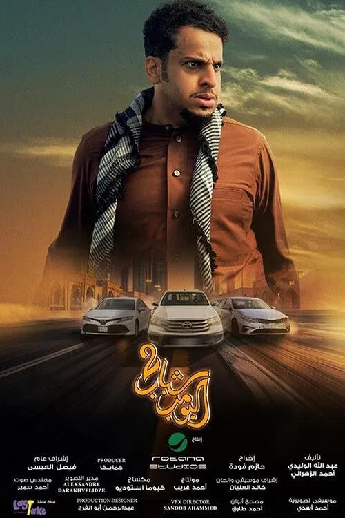 صورة الغلاف