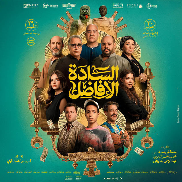 صورة الغلاف