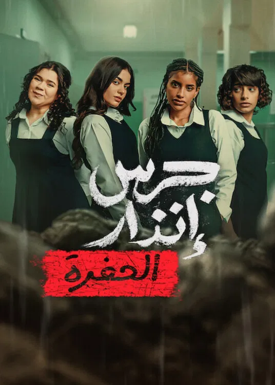 صورة الغلاف