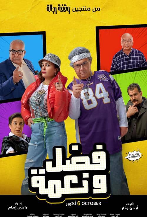 صورة الغلاف