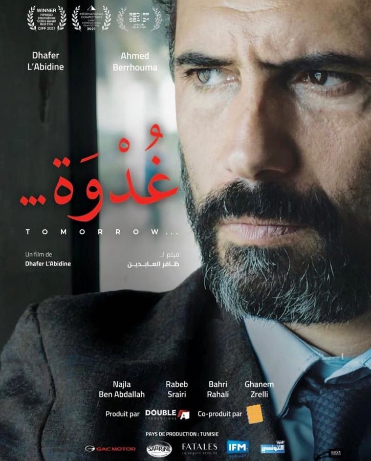 صورة الغلاف