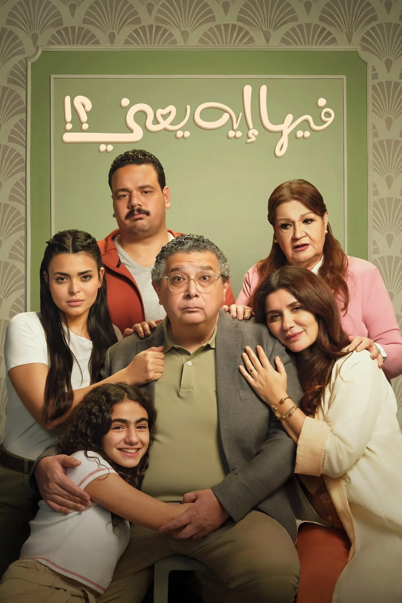 صورة الغلاف