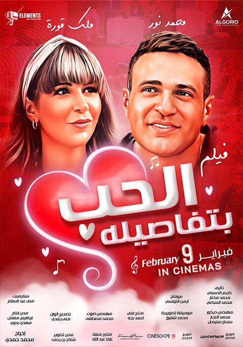 صورة الغلاف