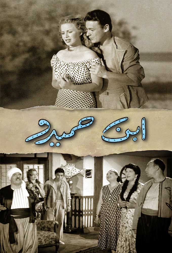 صورة الغلاف