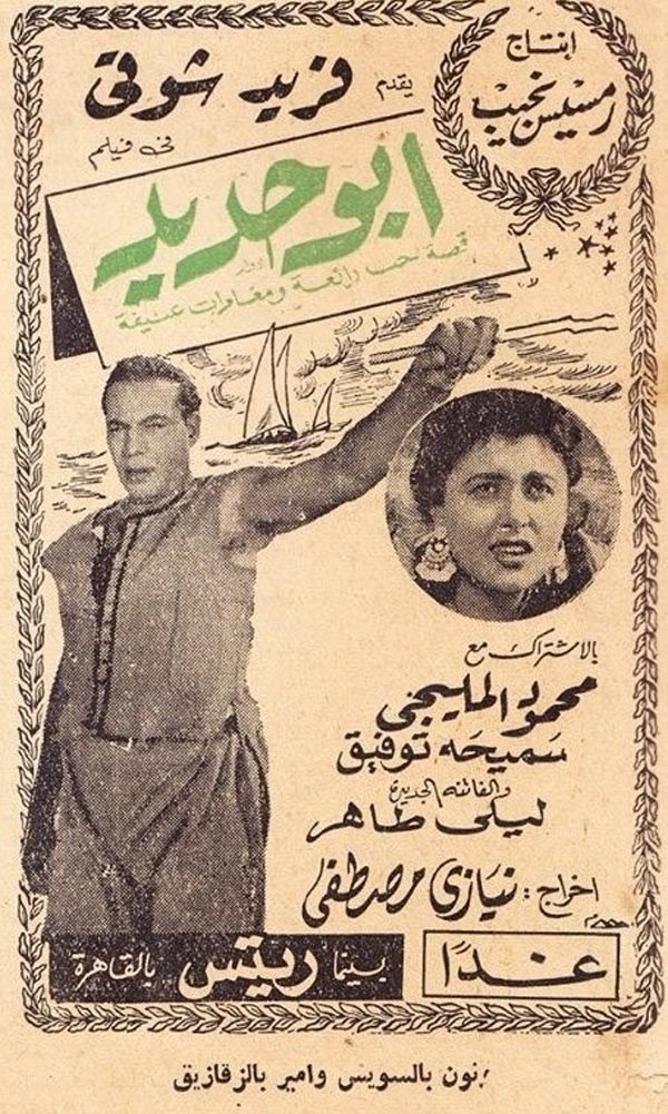 صورة الغلاف