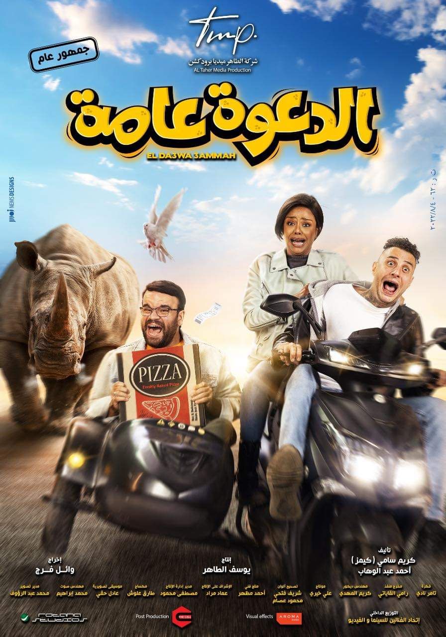 صورة الغلاف
