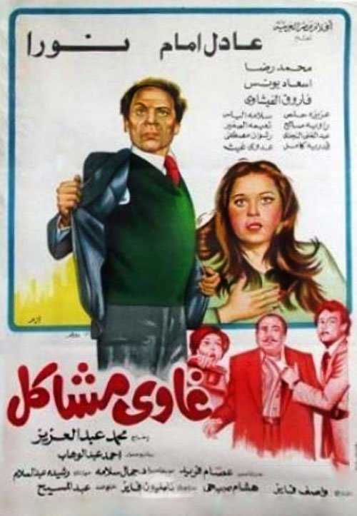 صورة الغلاف