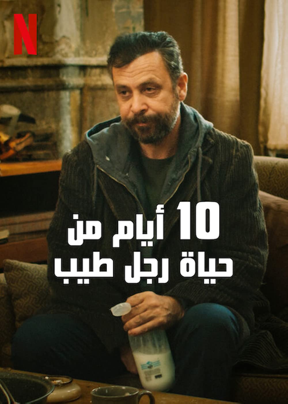 صورة الغلاف