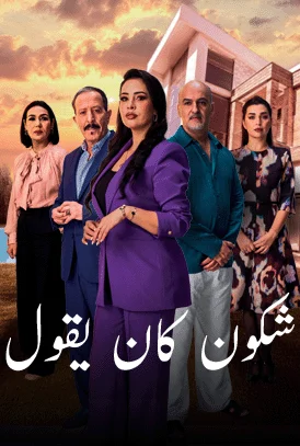 صورة الغلاف