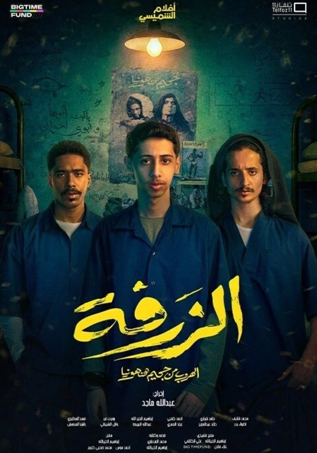 صورة الغلاف