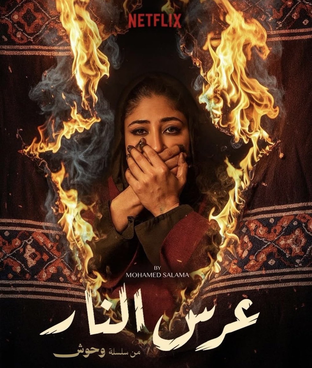 صورة الغلاف