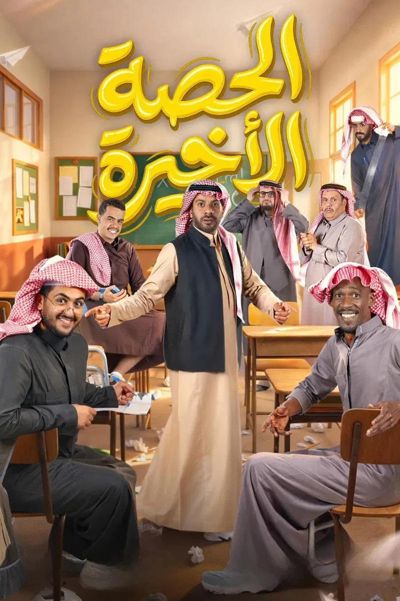 صورة الغلاف