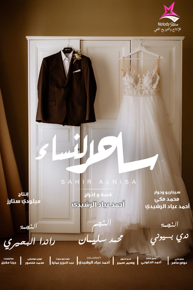 صورة الغلاف