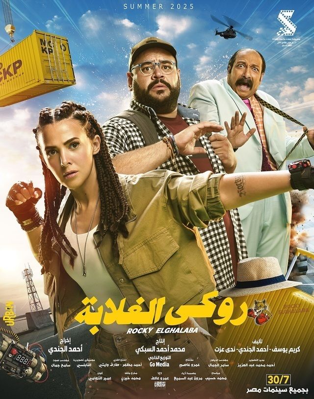 صورة الغلاف