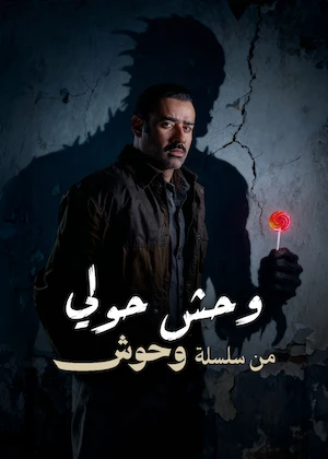 صورة الغلاف