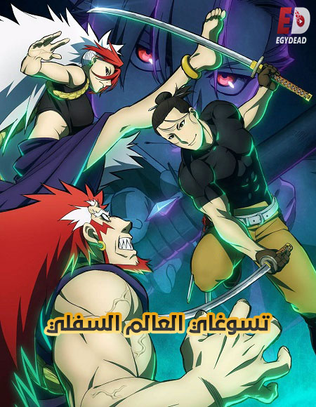 صورة الغلاف
