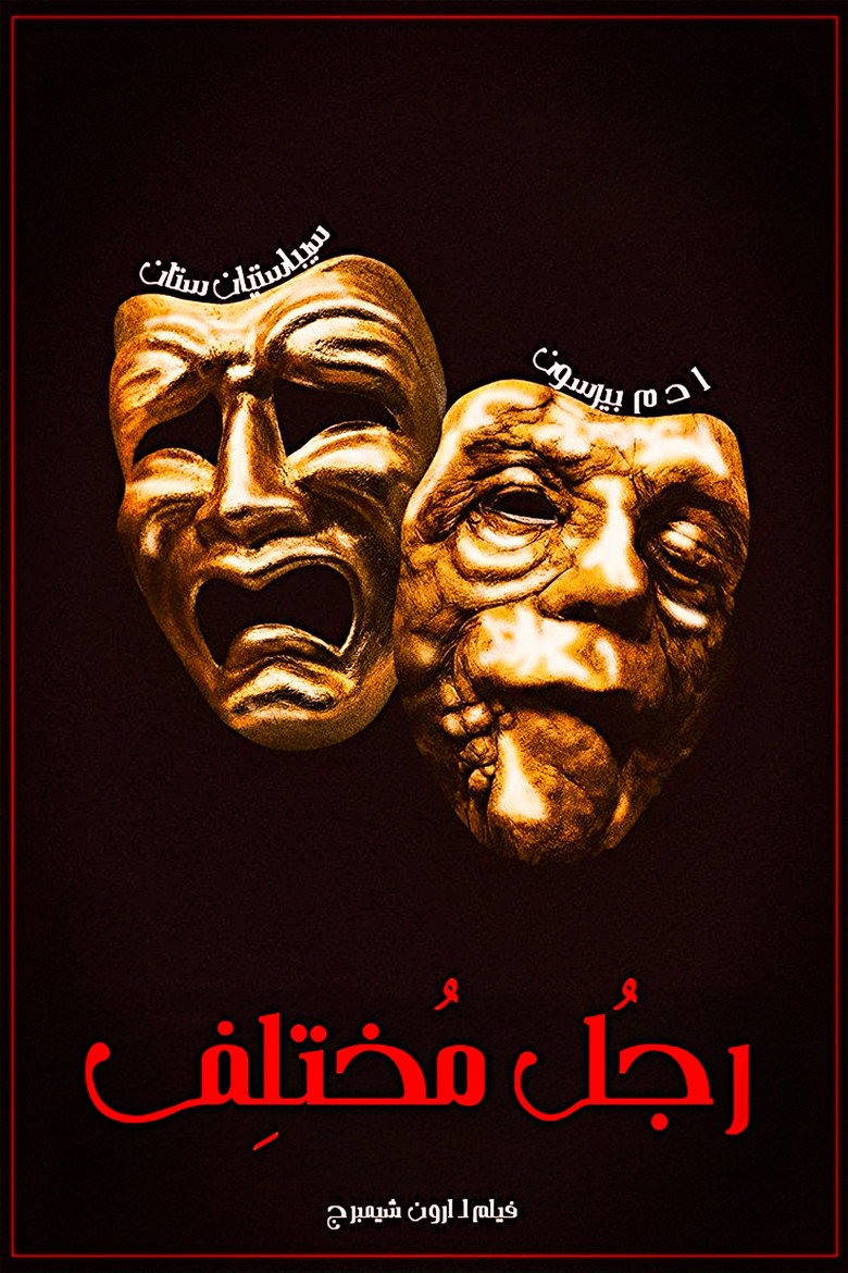 صورة الغلاف