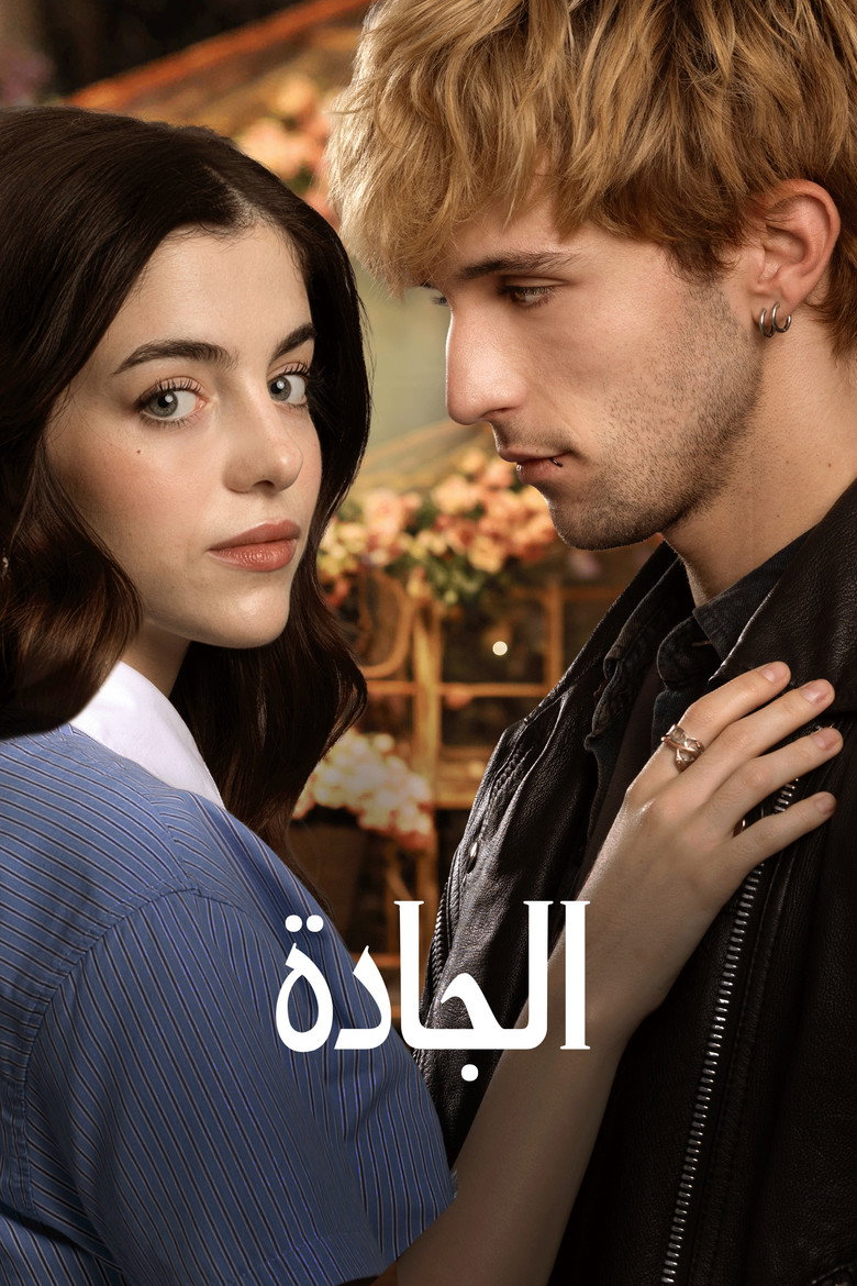 صورة الغلاف