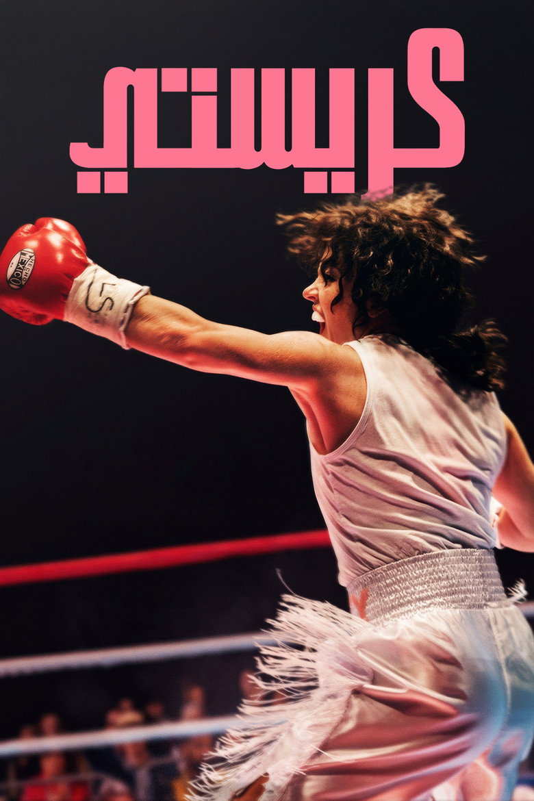صورة الغلاف
