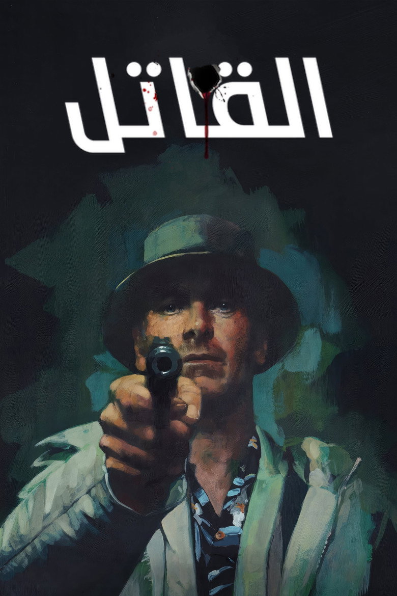 صورة الغلاف