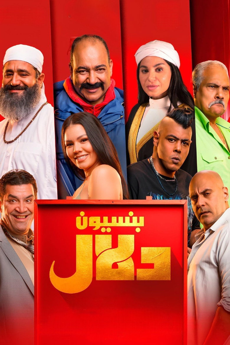 صورة الغلاف